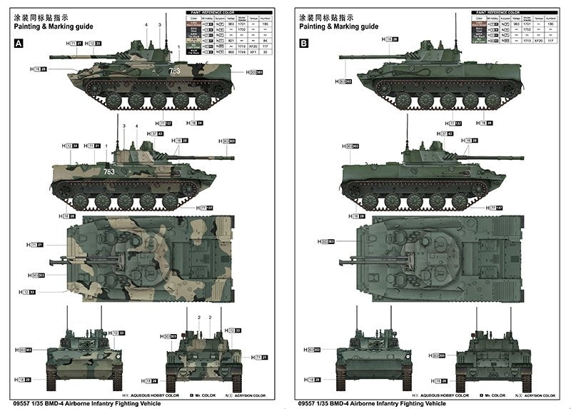 Trumpeter 09557 BMD-4 Airborne Infantry Fighting Vehicle 1/35 – image 3