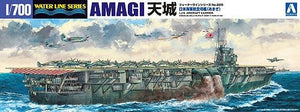 Aoshima 00096 IJN Aircraft Carrier Amagi 1/700