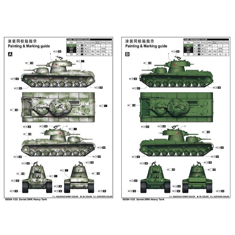 Trumpeter 09584 Soviet SMK Heavy Tank 1/35 – image 3