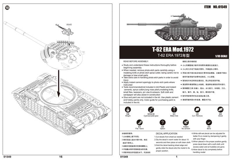 Trumpeter 01549 T-62 ERA Mod.1972 1/35 – image 3