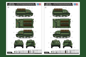 Hobby Boss 83847 Soviet T-20 Armored Tractor Komsomolets 1938 – image 3