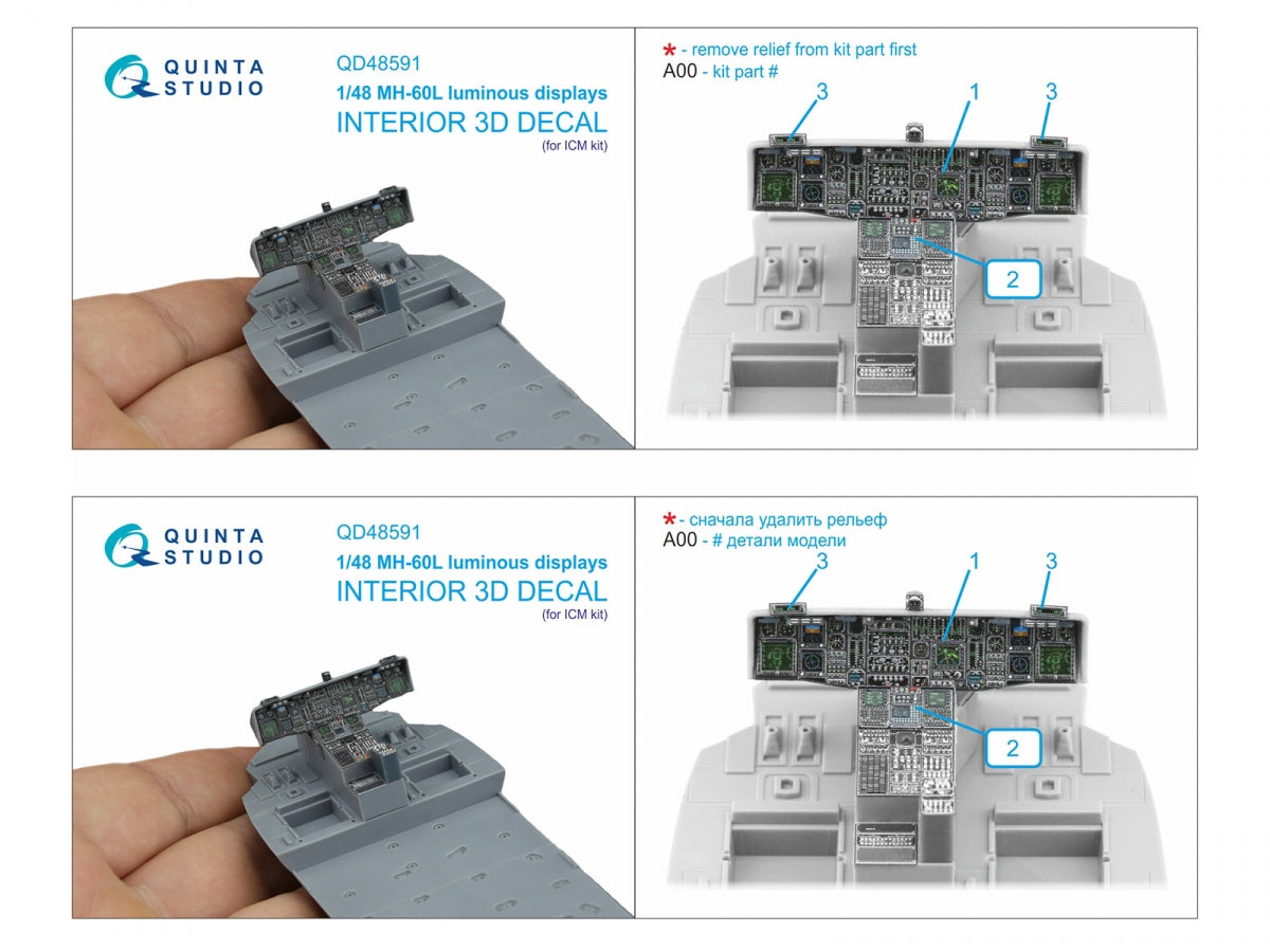 Quinta Studio QD48591 MH-60L Blackhawk luminous displays for QD+48590/QDS-48590 sets (ICM) 1/48 – obrázek 7