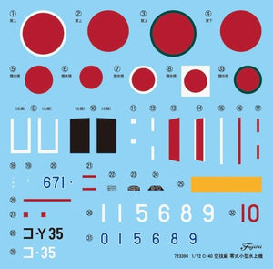 Fujimi 723396 C-40 Yokosuka E14Y Type 0 Small Reconnaissance Seaplane 1/72 – image 2