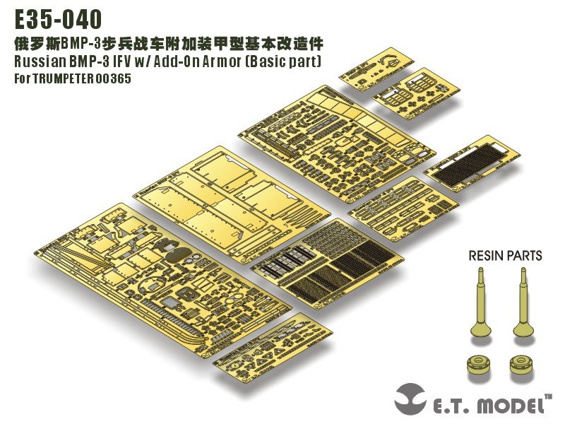 ET Model E35-040 Véhicule de combat d'infanterie russe BMP-3 avec blindage additionnel (pièce de base) (pour TRUMPETER 00365) (1/35)