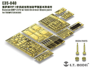 ET Model E35-040 Russian BMP-3 IFV w/ Add-On Armor (Basic part) (For TRUMPETER 00365) (1/35)