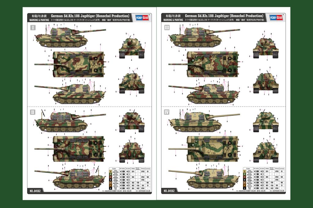 Hobby Boss 84562 German &amp;quot;Tiger&amp;quot; tank destroyer (Henschel type) 1/35 – Bild 4