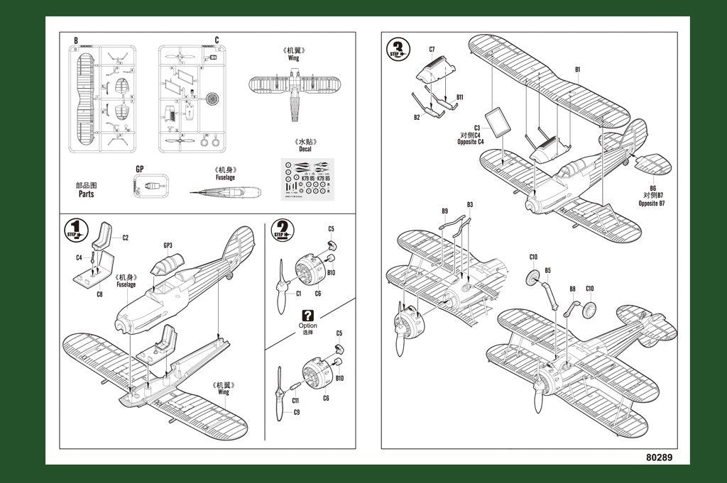 Hobby Boss 80289 RAF Gladiator 1/72 – image 2