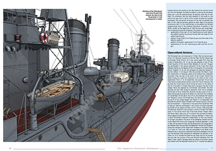 Kagero 16057 Japanese Destroyer Shimakaze EN – image 4