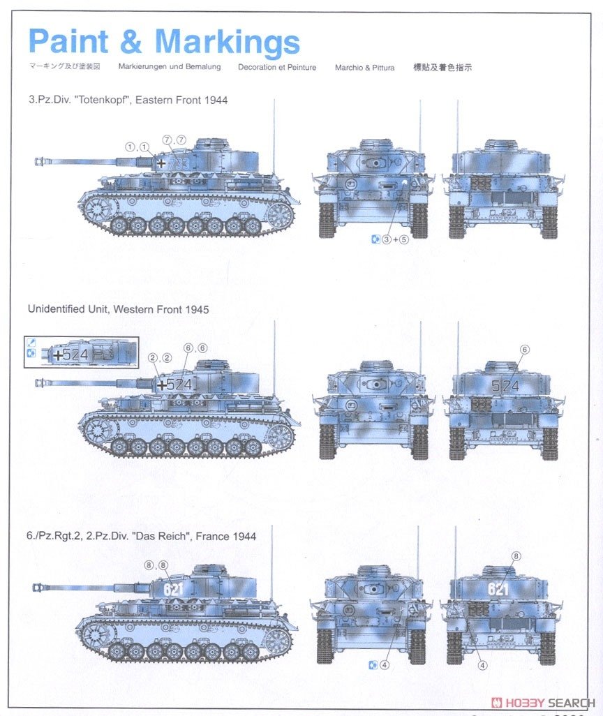 Dragon 7409 Pz.Kpfw.IV Ausf.J Early Production 1/72 – imagen 7