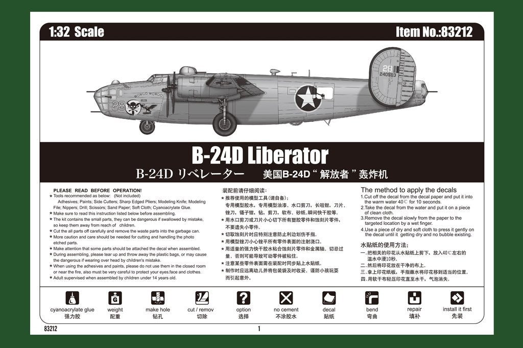 Hobby Boss 83212 B-24D Liberator 1/32 – imagen 4