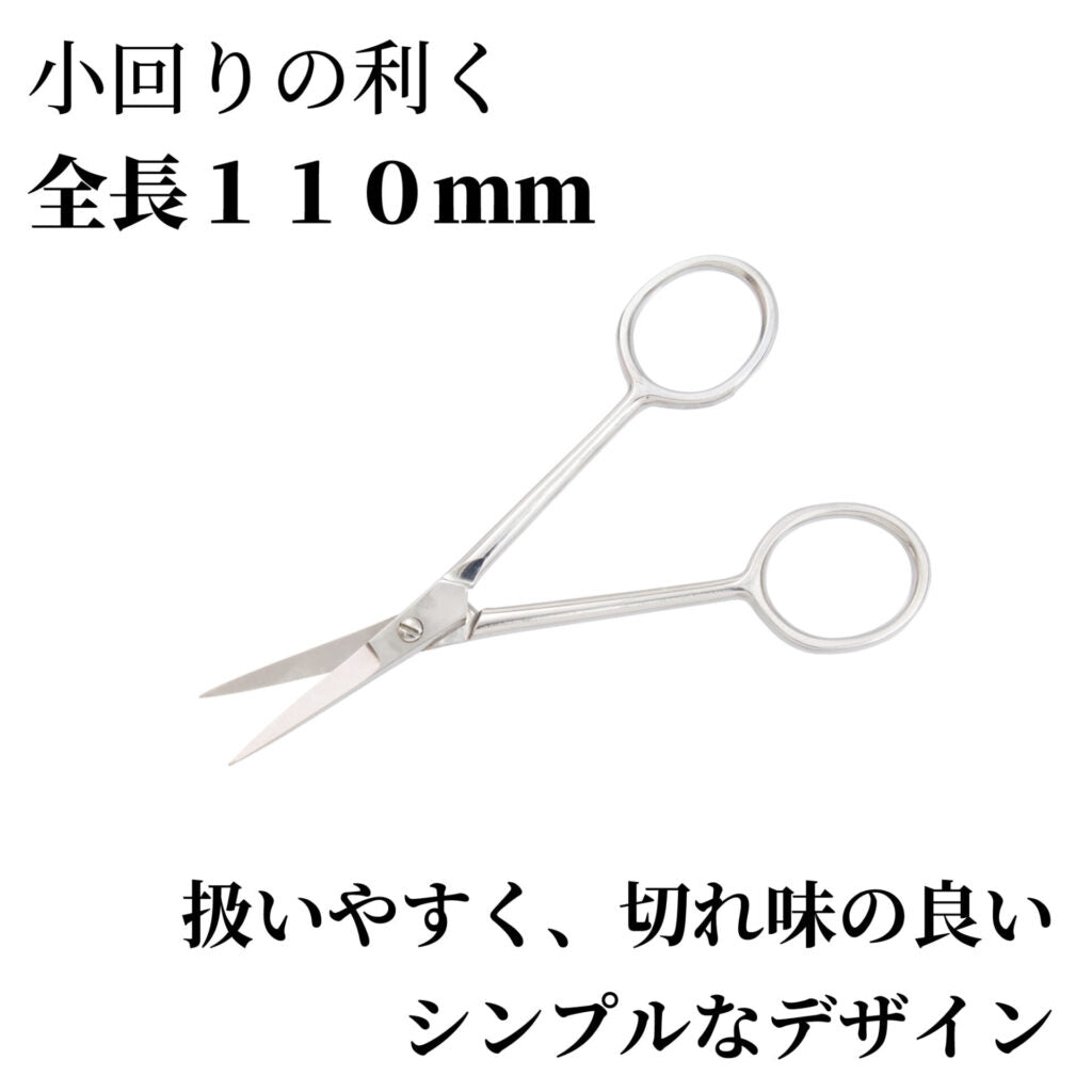 Mineshima TM-31 Precision scissors 110mm curved tip – image 2