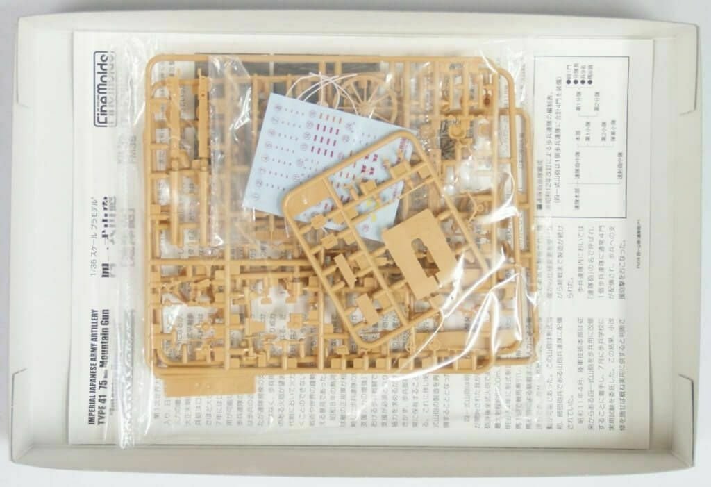 Fine Molds FM39 Imperial Japanese Army Artillery Type 41 75mm Mountain Gun 1/35 – image 2