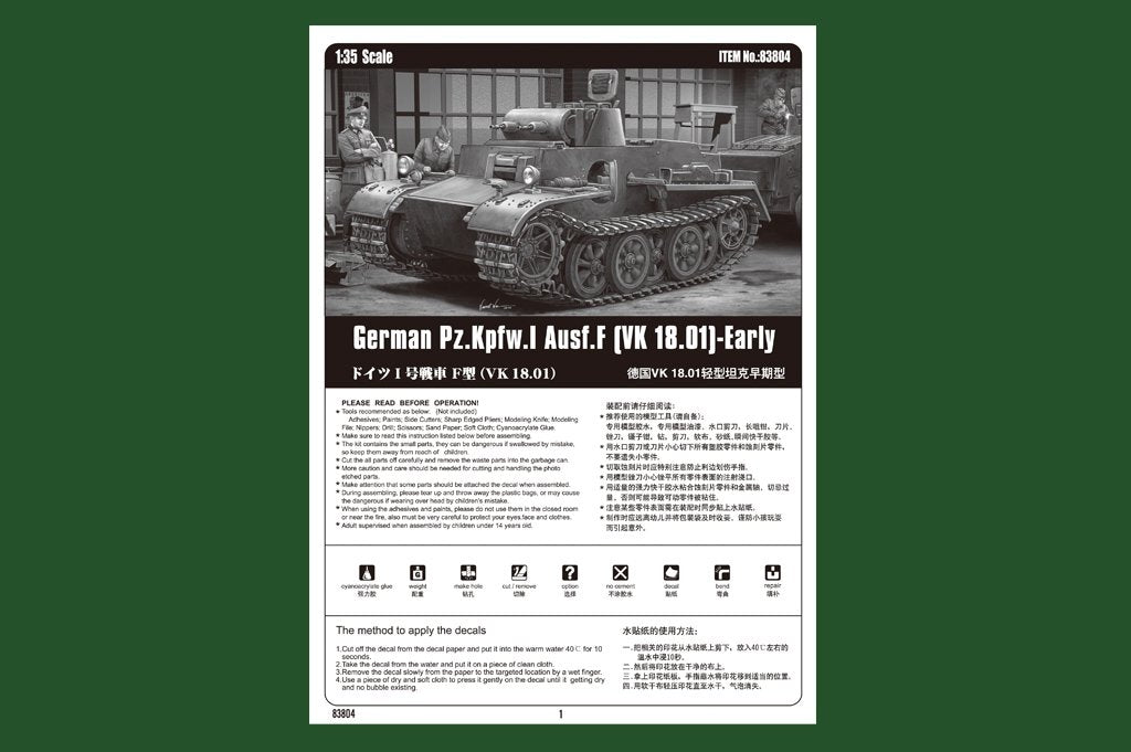 Hobby Boss 83804 German Pz.Kpfw.I Ausf.F (VK18.01)-Early 1/35 – image 3