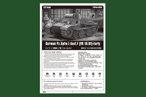 Hobby Boss 83804 German Pz.Kpfw.I Ausf.F (VK18.01)-Early 1/35 – image 3