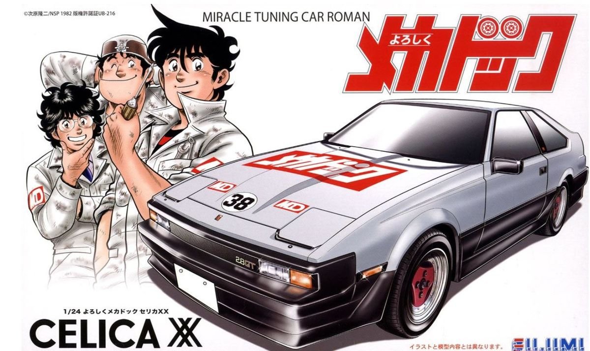Fujimi 185811 Yoroshiku Méchadoc Celica XX 1/24
