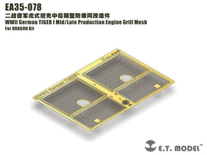 ET Model EA35-078 WWII German TIGER I Mid/Late Production Engine Grill Mesh For DRAGON Kit 1/35