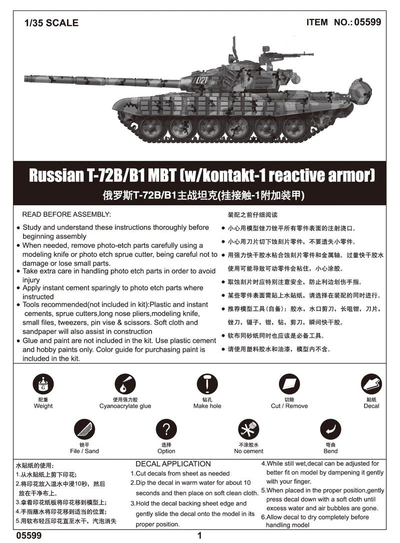 Trumpeter 05599 Russian T-72B/B1 MBT (w/kontakt-1 reactive armor) 1/35 – Bild 6