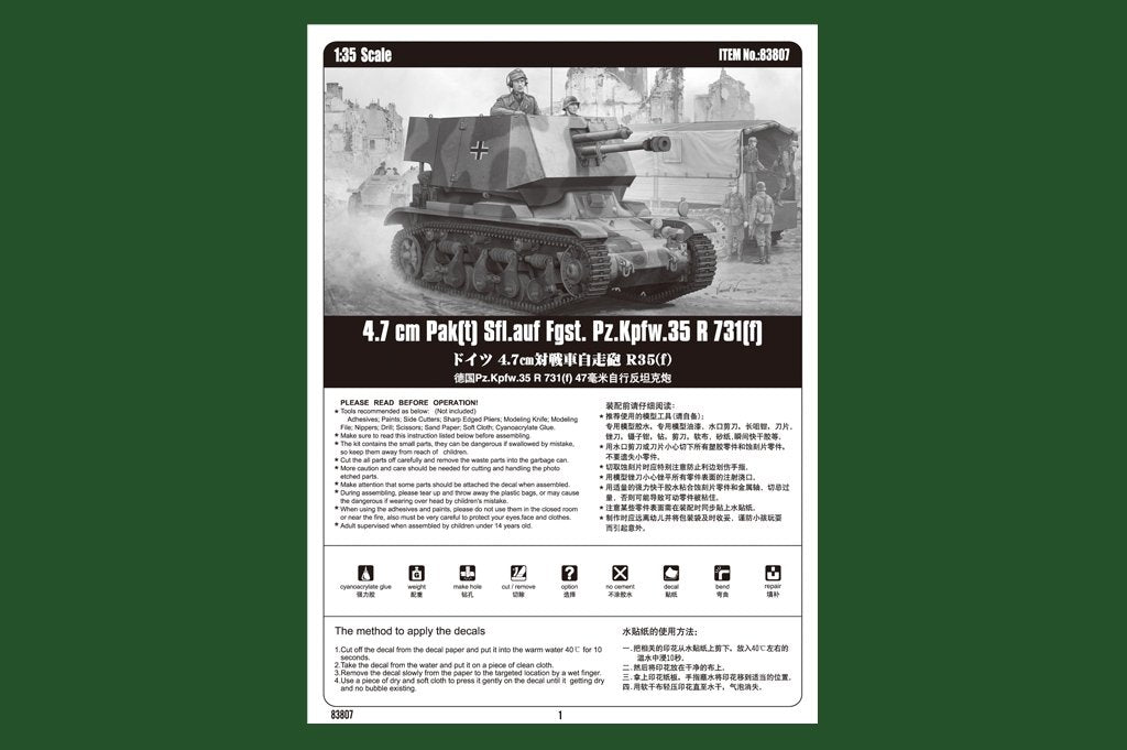 Hobby Boss 83807 4.7 cm Pak(t) Sfl.auf Fgst. Pz.Kpfw.35 R 731(f) 1/35 – image 2