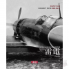 Zoukei-Mura SWS3206-B01 Concept Note No.VI J2M3 Raiden (Japanese/English, Color Note)