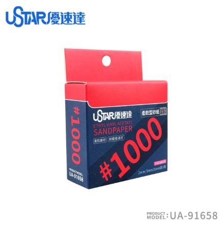 U-Star UA-91658 Soft Sandpaper 1000# Sponge