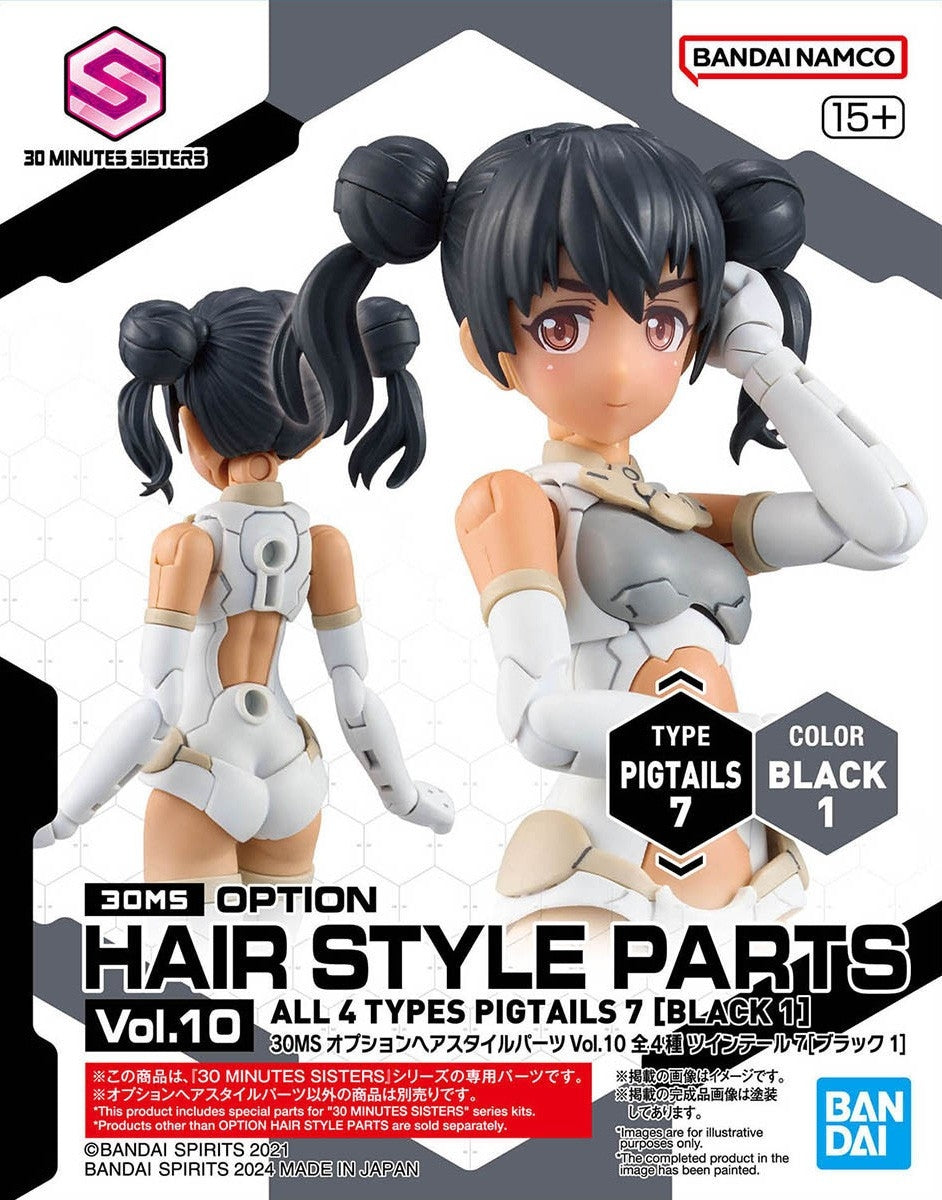 Bandai 67139 30MS OPTION HAIR STYLE PARTS VOL.10 ALL 4 TYPES – image 3