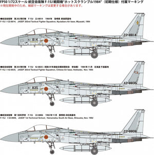 Fine Molds FP50 JASDF F-15J &amp;#39;Hot Scramble 1984&amp;#39; (Early Version) 1/72 – image 9