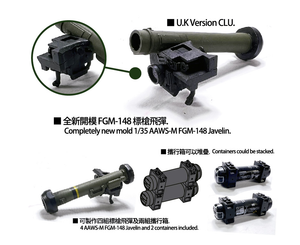 AFV Club 35355 AAWS-M FGM-148 Javelin 1/35 – obrázek 3