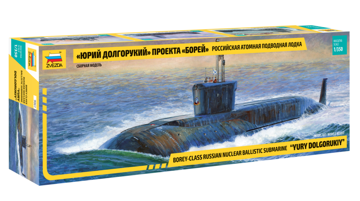Zvezda 9061 Borey-Class Russian Nuclear Ballistic Submarine "Yury Dolgorukiy" 1/350