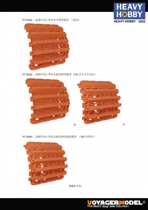 Heavy Hobby PT35003 WWII German Tiger I Initial Version Mirror Tracks Fit for Dragon 6262, 6600. RFM 5075, 5078 1/35 – image 3