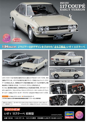 Hasegawa HC44 Isuzu 117 Coupe Early Version (1968) 1/24 – image 22