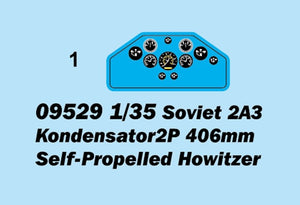 Trumpeter 09529 Soviet 2A3 Capacitor 2P 406mm Self-Propelled Howitzer 1/35 – image 3