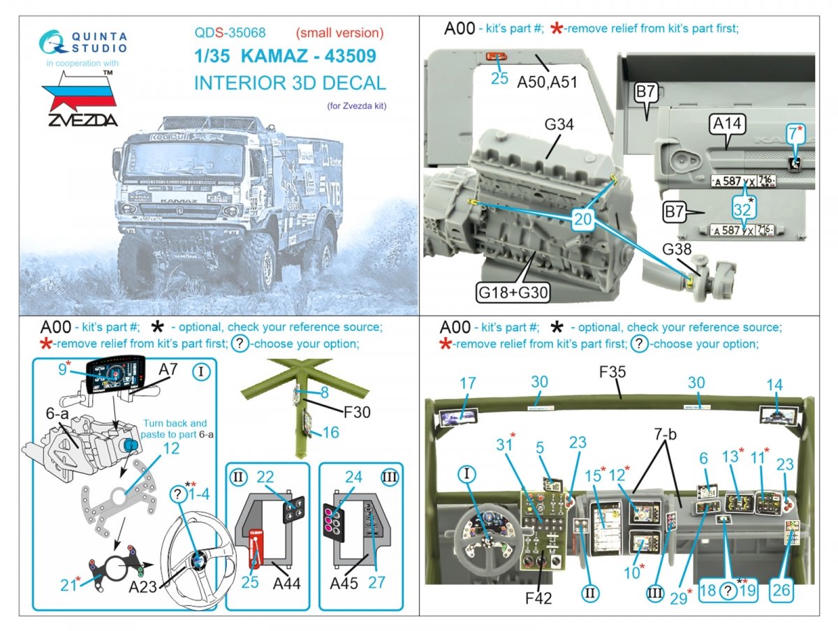 Quinta Studio QDS-35068 KAMAZ-43509 3D-Printed &amp;amp; colored Interior on decal paper (Zvezda) (Small version) 1/35 – image 8