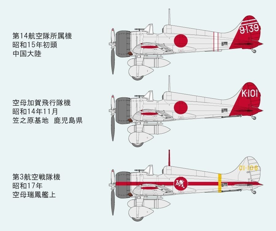 Fine Molds FB21 IJN A5M4 Type 96 Claude 1/48 – image 6