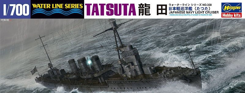 Hasegawa WL358 Japanese Navy Light Cruiser Tatsuta 1/700