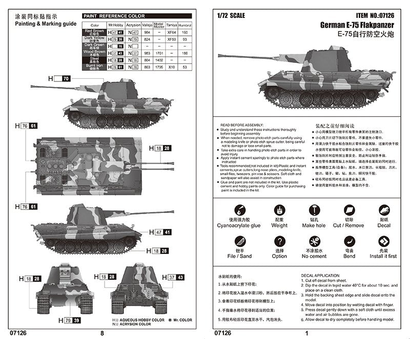 Trumpeter 07126 German E-75 Flakpanzer 1/72 – zdjęcie 3
