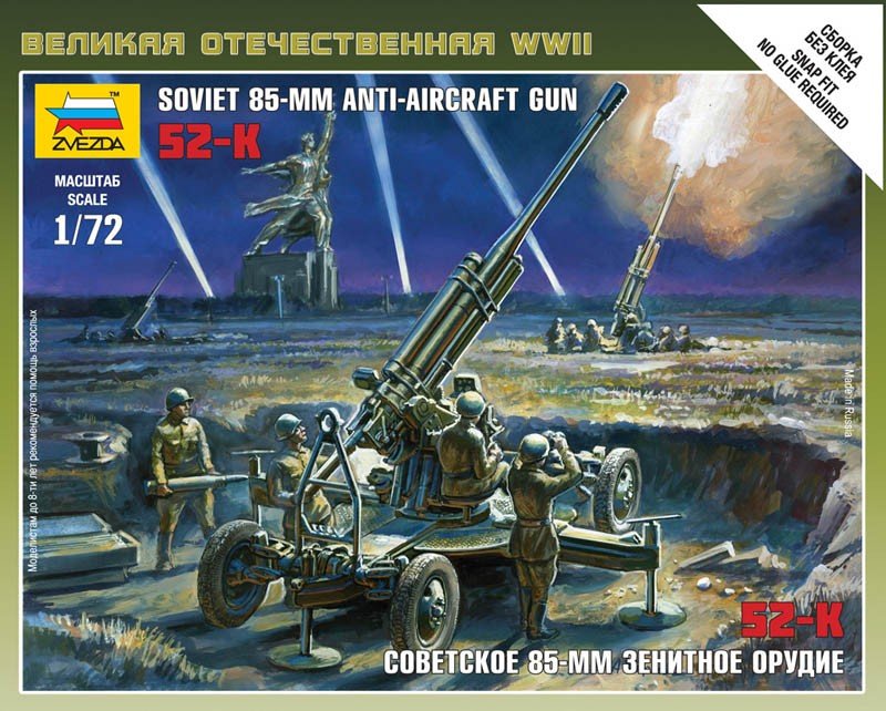 Zvezda 6148 Soviet 85 mm anti-aircraft gun 1/72