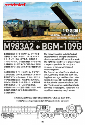 Modelcollect UA72362 Heavy Expanded Mobility Tactical Truck M983A2+BGM-109 1/72 – imagen 2