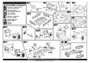 Collected 72107 ZIS-22M half-truck 1/72 – Bild 9