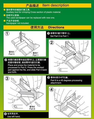 Trumpeter 09962 Sandpaper Grip II – image 5