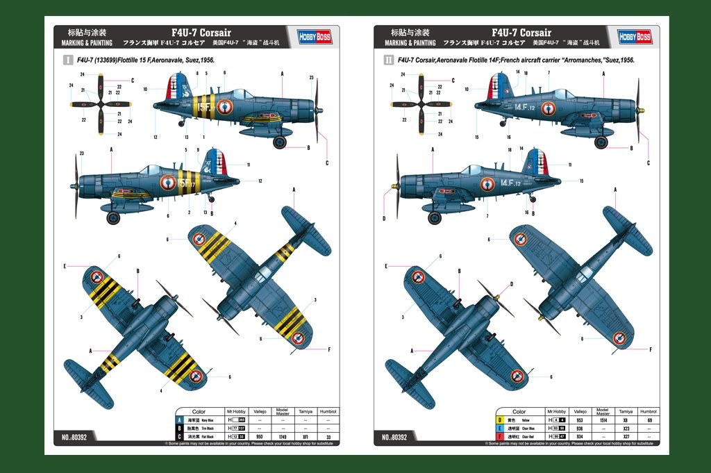 Hobby Boss 80392 F4U-7 Corsair 1/48 – image 3