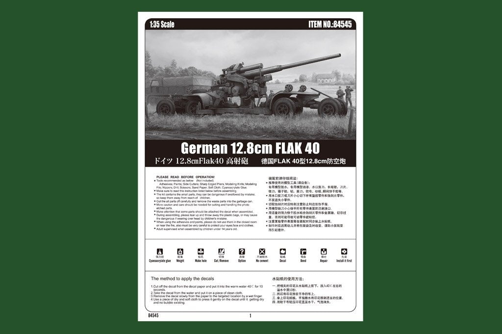 Hobby Boss 84545 German 12.8cm FLAK 40 1/35 – zdjęcie 3