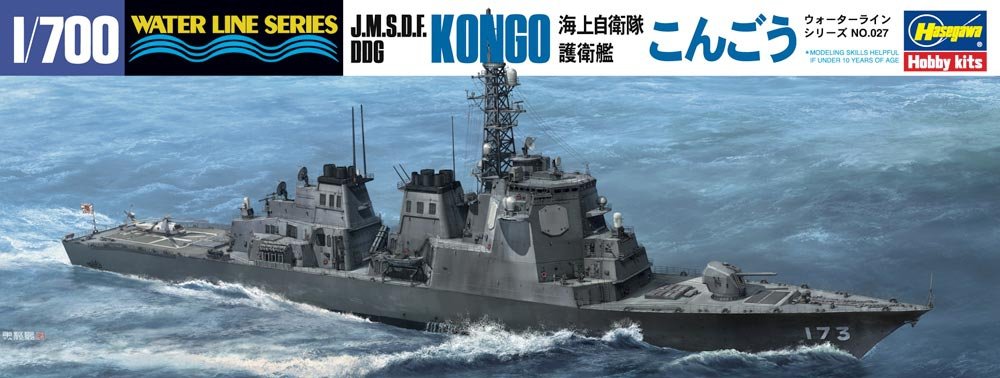 Hasegawa WL027 JMSDF DDG Congo The Latest Type 1/700