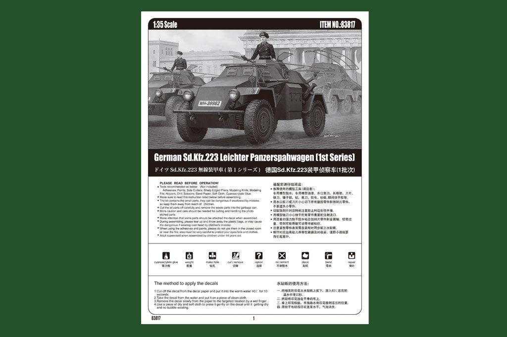 Hobby Boss 83817 German Sd.Kfz.223 Leichter Panzerspahwagen (1st Series) (1/35) – Bild 3