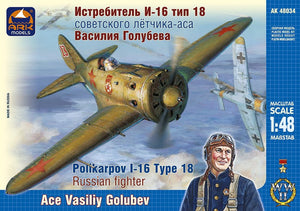Ark Models 48034 Polikarpov I-16 Type 18 Russian fighter. Ace Vasiliy Golubev 1/48