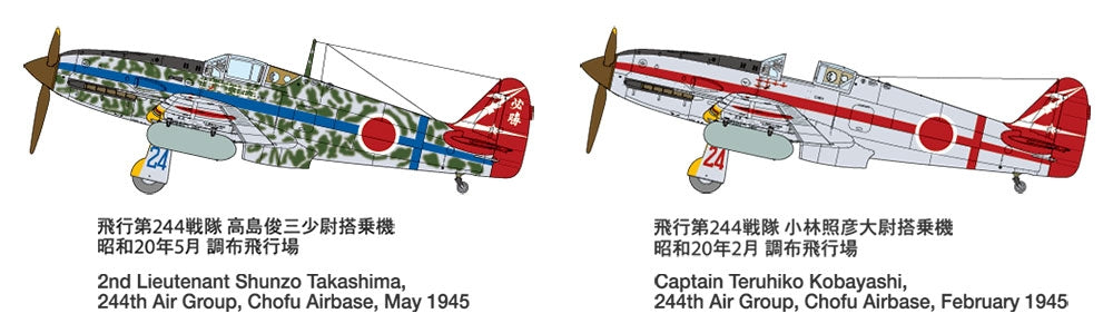 Tamiya 25424 Kawasaki Ki-61-Id Hien (Tony) Silver Color Plated (w/Camo Decals) 1/48 – image 3