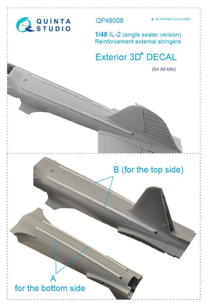 Quinta Studio QP48008 IL-2 (single seater) reinforcement external stringers (All kits) 1/48 – image 7