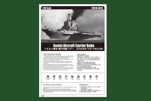 Hobby Boss 83416 Soviet Aircraft Carrier Baku 1/700 – Bild 3