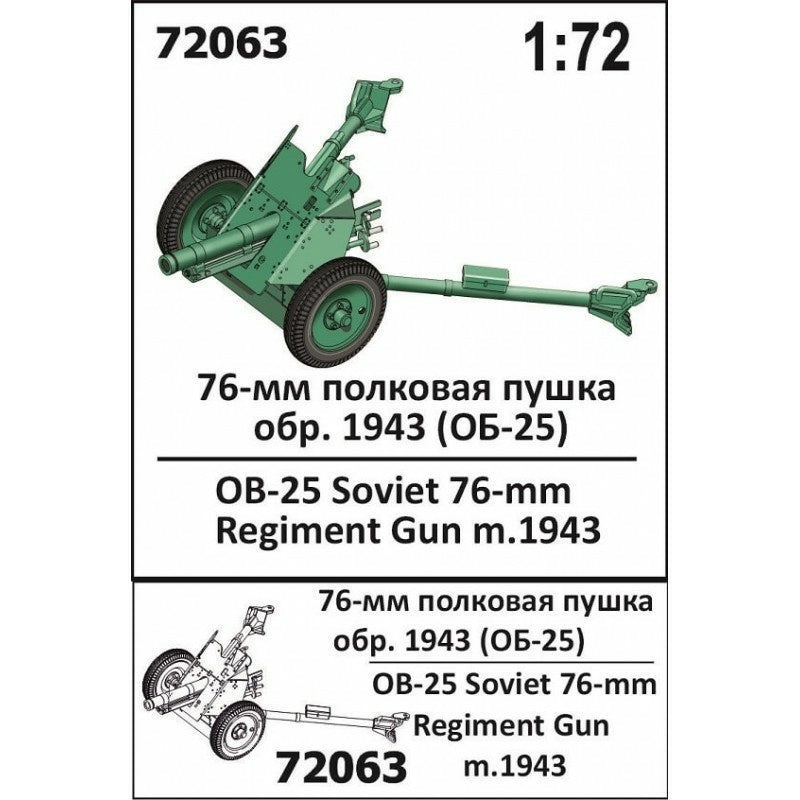 Zebrano 72063 OB-25 Soviet 76 mm Regiment Gun m.1943 1/72
