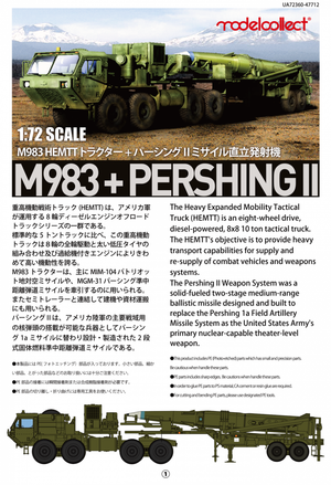 Modelcollect UA72360 USA M983 Hemtt Tractor With Pershing II Missile Erector Launcher 1/72 – immagine 2