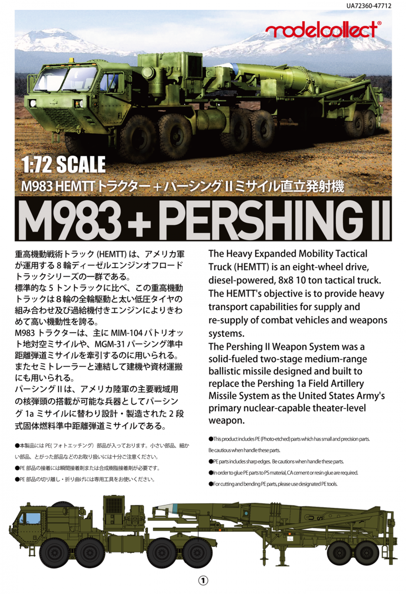 Modelcollect UA72360 USA M983 Hemtt Tractor With Pershing II Missile Erector Launcher 1/72 – immagine 2